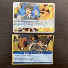 PP-Pトレーディングカード 4枚セット③ V.W.P】トレーディングカードCollection4／「魔女展」 – FINDME