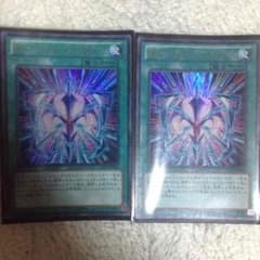 遊戯王 RUMリミテッドバリアンズフォースのサムネイル