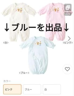 ミキハウス ツーウェイ・ドレスオール ブルー 50-70cmのサムネイル