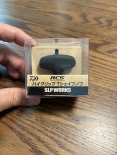 SLP WORKS RCSハイグリップTシェイプハンドルノブのサムネイル