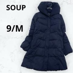 ＊スープ＊ダウンコート ショールカラー ジャンバー ネイビー 9号M アウター