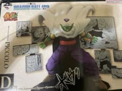 ドラゴンボール 40周年 ピッコロ フィギュアのサムネイル