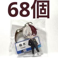 ヒロアカ　僕のヒーローアカデミア 轟　駅名アクリルキーホルダー　静鉄　静岡鉄道 ヒロアカ 僕のヒーローアカデミア 轟 駅名アクリルキーホルダー