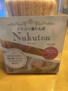 シリコン湯たんぽ Nukutonのサムネイル