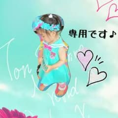リボン中毒w2姫ママチャンさま専用のサムネイル