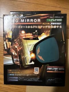 ケースペック シルクブレイズ ジムニー シエラ ウイングミラ トリプル 
