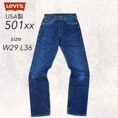 リーバイス 501xx 2000年 USA製 553 濃紺 W29 L36 脇割 - メルカリ