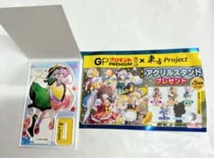 GPグロモント　東方Project さとり＆こいし シークレット アクスタのサムネイル