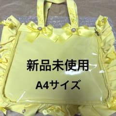 ザッカマート A4 フリル 痛バ レモンイエローのサムネイル