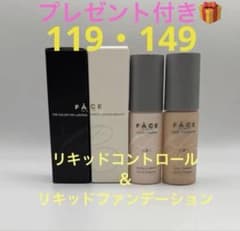 ワミレス リキッドファンデーション＆リキッドコントロール - メルカリ