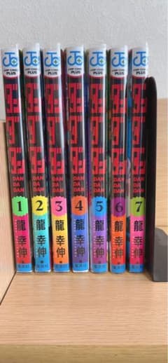 ダンダダン 全巻のサムネイル