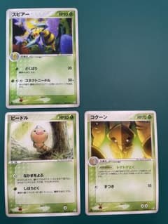 【1ED】スピアー コクーン ビードル 伝説の飛翔 進化セット ※白欠けありのサムネイル