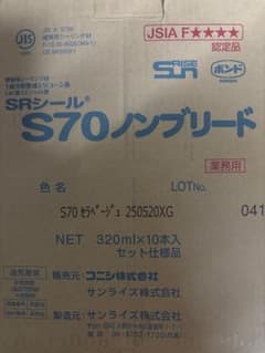 あきちゃん様 リクエスト 2点 まとめ商品のサムネイル