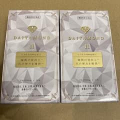 ダイヤモンドライフ　酵素2箱 ダイヤモンドライフ 酵素 2箱 - メルカリ