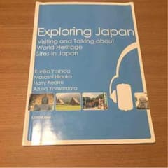Exploring Japanのサムネイル