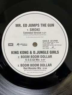 プロモ12' BOOM BOOM DOLLAR K.O.G G3 他収録 プロモ12' BOOM BOOM DOLLAR K.O.G G3 他収録 - メルカリ