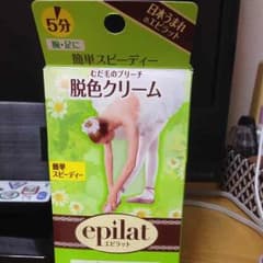 脱色剤のサムネイル