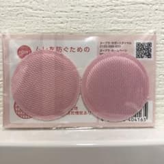 新品 未開封 ヌーブラ用 バストトップケアパッド ヌーピット ピンク nupitのサムネイル
