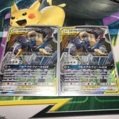 ポケモンカード ルカリオ&メルメタルGXのサムネイル