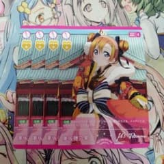 ラブライブカードゲーム 高坂穂乃果 2枚セット プロモ ラブカ - メルカリ