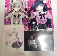 【特典付き】ベノム 求愛性少女症候群(2) 漫画のサムネイル