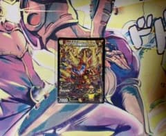 ヴォルケノンのサムネイル