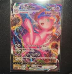 ミュウ　HRのサムネイル