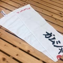 ジャニーズJr  マフラータオルのサムネイル