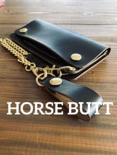HORSE BUTT】ロングトラッカーウォレットTL01-55真鍮チェーン付き