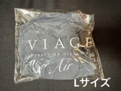 VIAGE Air ナイトブラ(正規品)のサムネイル
