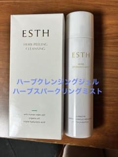 ESTH ハーブピーリングクレンジング 120g 2個ミスト90gセット ESTH ハーブピーリングクレンジング と ハーブスパークリングミスト