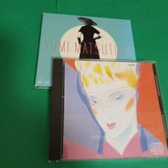 b1016 荒井由実・松任谷由実CDアルバム2枚セット - メルカリ