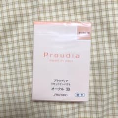 プラウディア リキッドインパクトのサムネイル