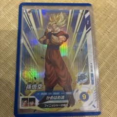 ドラゴンボールスーパーダイバーズ 孫悟空 TEST-001 ロケテのサムネイル