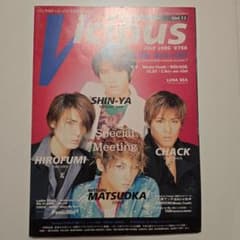 月刊Vicious（ヴィシャス）1995年7月号のサムネイル