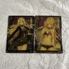 【匿名配送】ゼクス z/x 上柚木綾瀬 メタルカード