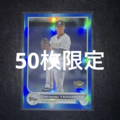 topps 2022 山本由伸 50枚限定 オリックス - メルカリ