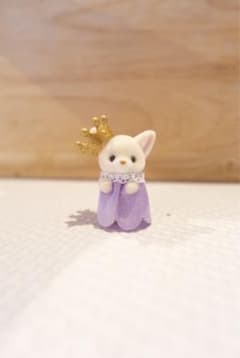 シルバニアファミリー 赤ちゃん 王冠 ドレス 人形のサムネイル