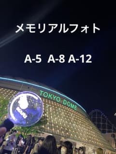まる様専用のサムネイル