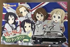 アオシマ1/24 ロンドン タクシー　プラモデル車　フジミ タミヤ　ハセガワのサムネイル