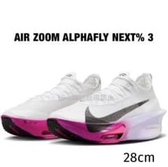 ナイキ 28cm ズーム アルファフライ NEXT% 3 ランニング シューズ