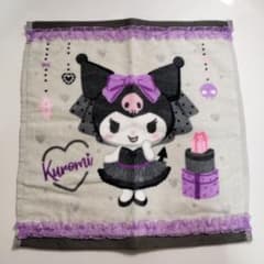 サンリオ クロミ ハンドタオル ブラック 一番くじのサムネイル
