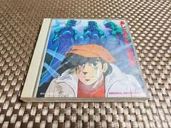 あしたのジョー 総集編 オリジナル・サウンドトラック CDのサムネイル