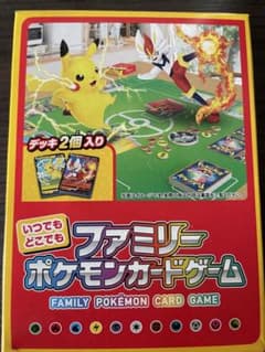 ポケモンカード　ファミリーのサムネイル