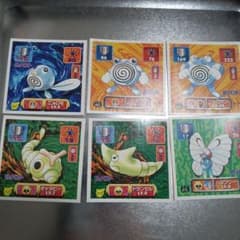 アマダ ポケモンシール 6枚セット ニョロモ キャタピー進化系のサムネイル