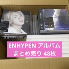 ENHYPEN アルバム まとめ売り 宵 Daydream CD ENHYPEN アルバム まとめ売り 宵 Daydream CD - メルカリ