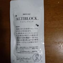 アルティブロックのサムネイル