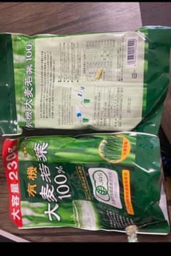 有機大麦若葉 100% 230g 2袋のサムネイル