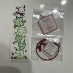 サンリオ ポチャッコ セットのサムネイル