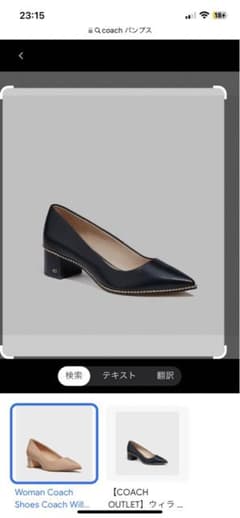 COACH ハイヒールパンプスのサムネイル